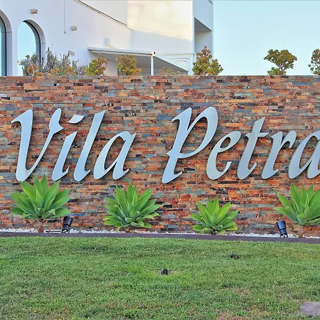 Petra البوفيرا